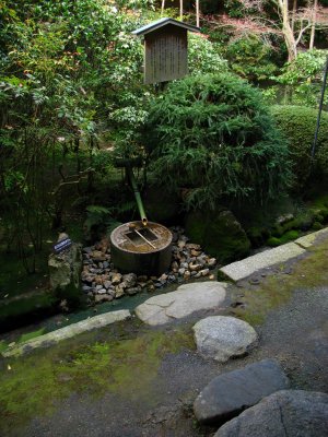 Stone water basin at Ryōan-ji
