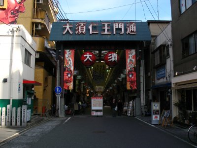 Entrance to Ōsu Market