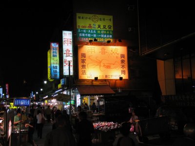 Snake Alley Market - Outside