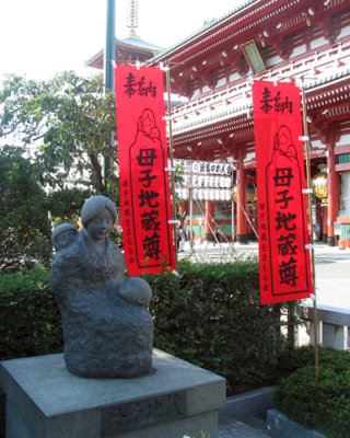 Statue and Banners