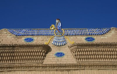 The emblem of Zoratrism on top of de fire temple - Embleem van het Zoroastrisme op de Vuurtempel