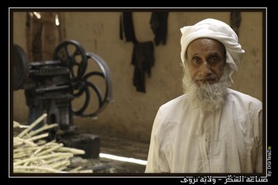 An Old Omani man