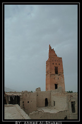 An Old Tower (Manah)