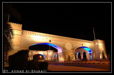 Sohar Gate