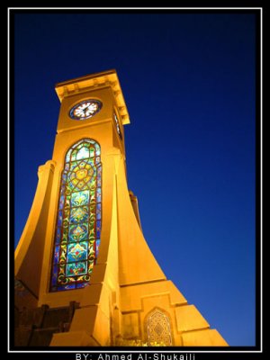 SQU Clock Tower