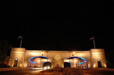 Sohar Gate