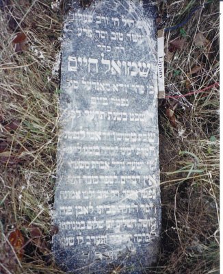 Shmuel Chaim son of Yuda Mandel(possibly, surname MANDEL)