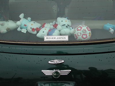 Japanese car names