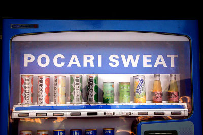 Pocari Sweat.jpg