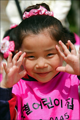 I see you.jpg