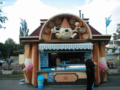 prater 007.jpg
