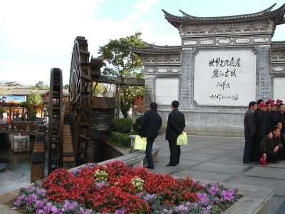 LiJiang Old Town Entrance
