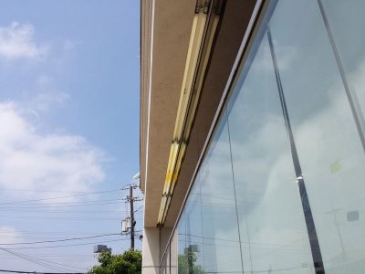 Store