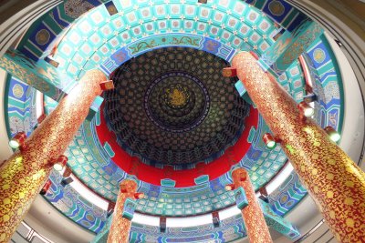 The inside of the Cultural Centre dome