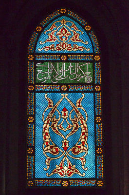 33_Arab inscription in the Upper Room window.jpg