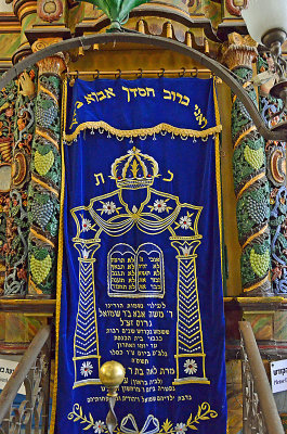 15_Ha'ari Synagogue.jpg