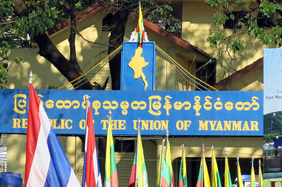 08_Land of Myanmar.jpg