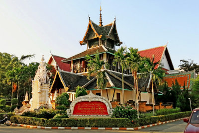 37_Buddhist Manuscript Library  Museum.jpg