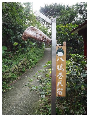 重回舊地