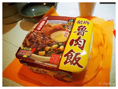 頭一遭