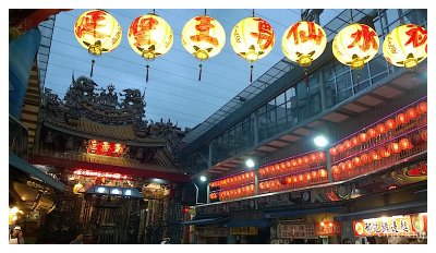 基隆廟口