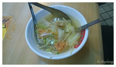 赫赫有名