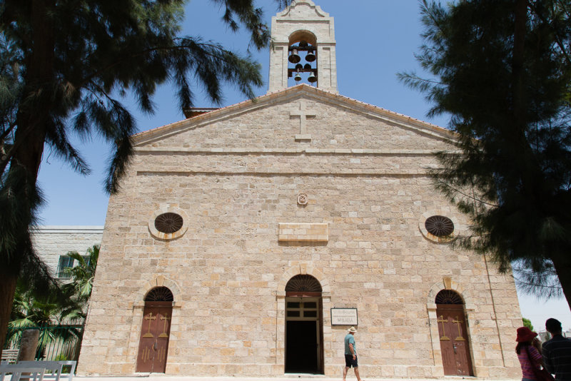 St. George Greek Orthodox Church