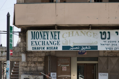 Nazareth - the money changers will always be with us