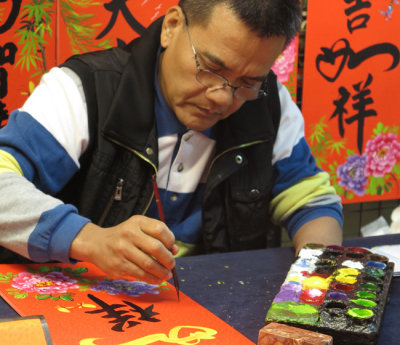 Writing Chinese New Year greeting