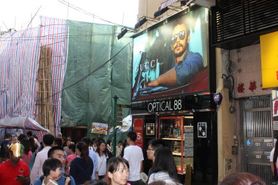 China_Macau_0016.jpg
