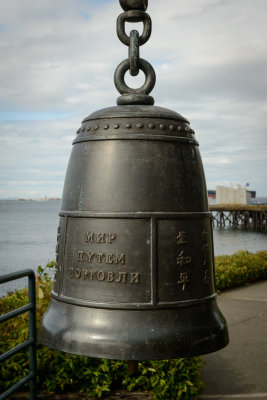 Peace Bell