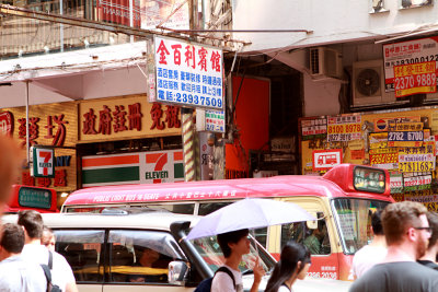 Hong Kong - Autumn 2014