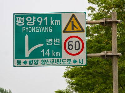 Outside Pyongyang