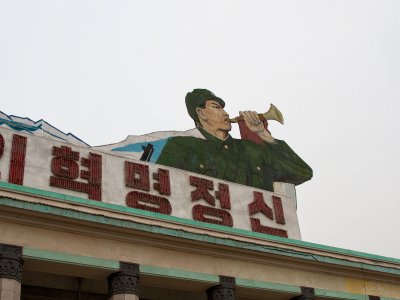 Pyongyang 