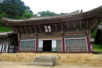 Pyohoonsa Temple