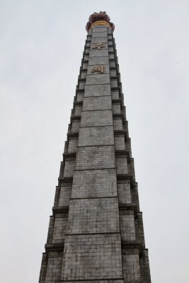Juche Tower during the day