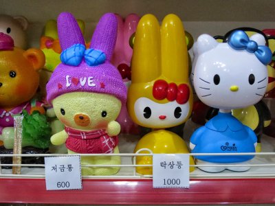 Toys in Pyongyang shop