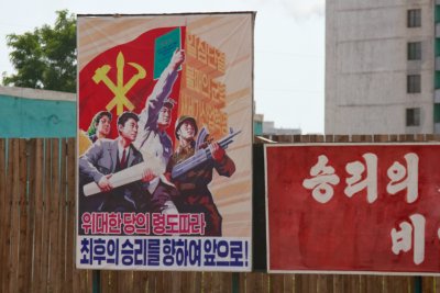 North Korea mural