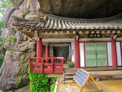 Building along trail in Mt. Myohyang region of the DPRK