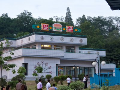 Kaeson Youth Funfair