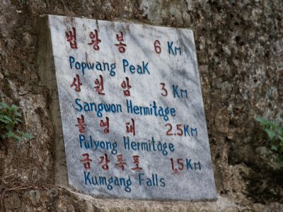 Mt. Myohyang hiking sign