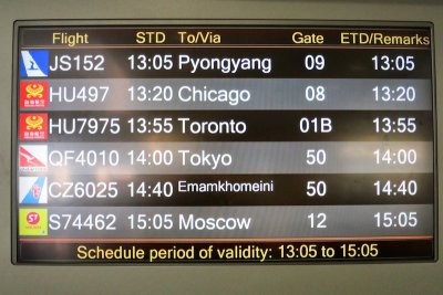 Next up for departure from Beijing!