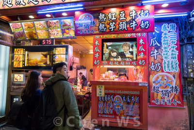 FengJia Night Market, Taichung