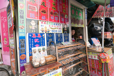 Jiji town shop, Nantou county