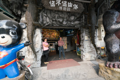 Jiji oddity museum, Nantou county