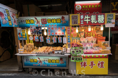 Tamsui old street 