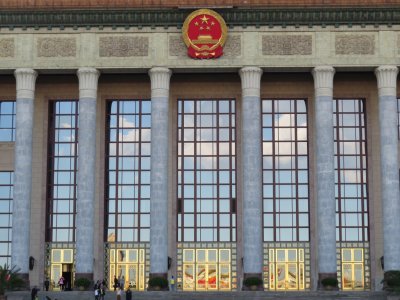 The Great Hall of the People 