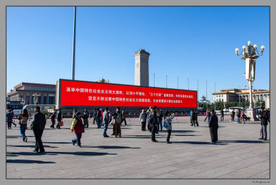 06 Tiananmen