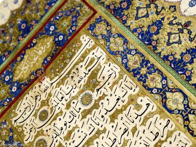 Quran