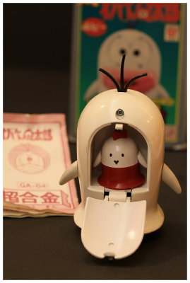 70年代日本製 POPY超合金名作:Q太郎